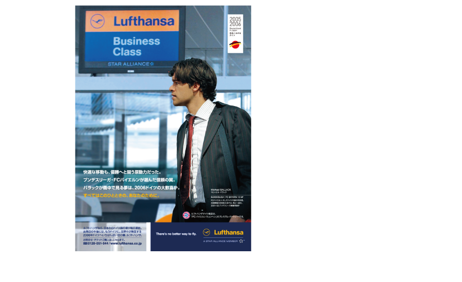Lufthansa_14