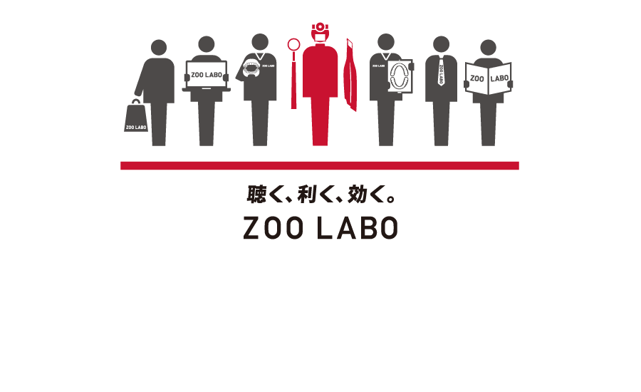 zoolabo_03